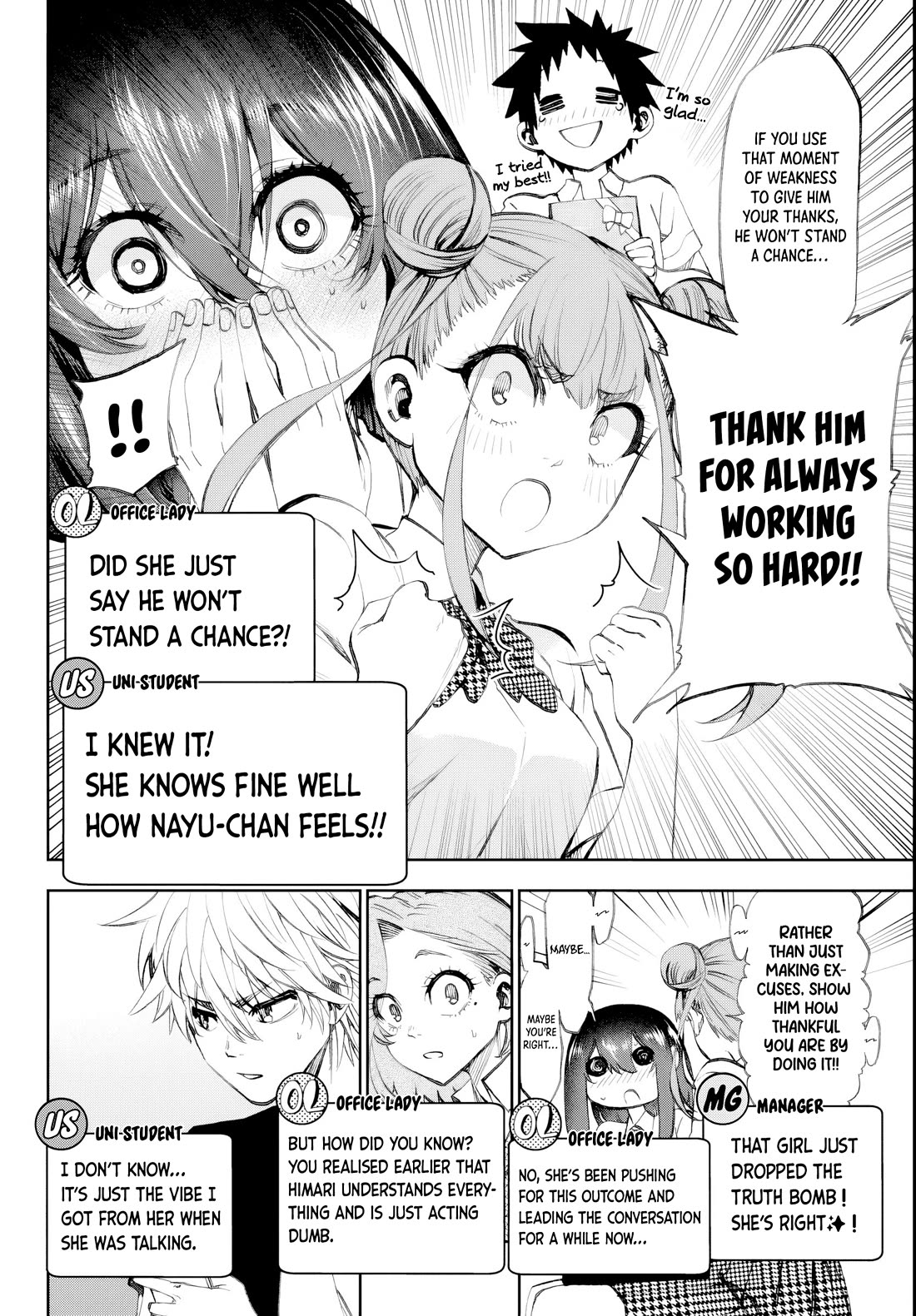 They Are Still Being Shaken This Morning chapter 16 page 8