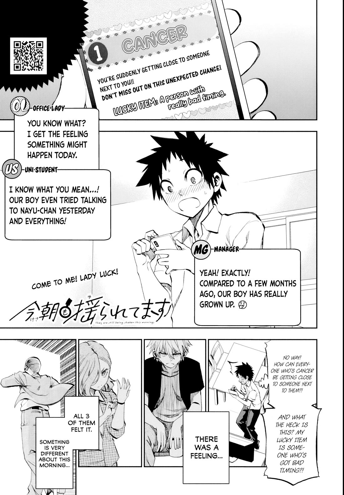 They Are Still Being Shaken This Morning chapter 18 page 1