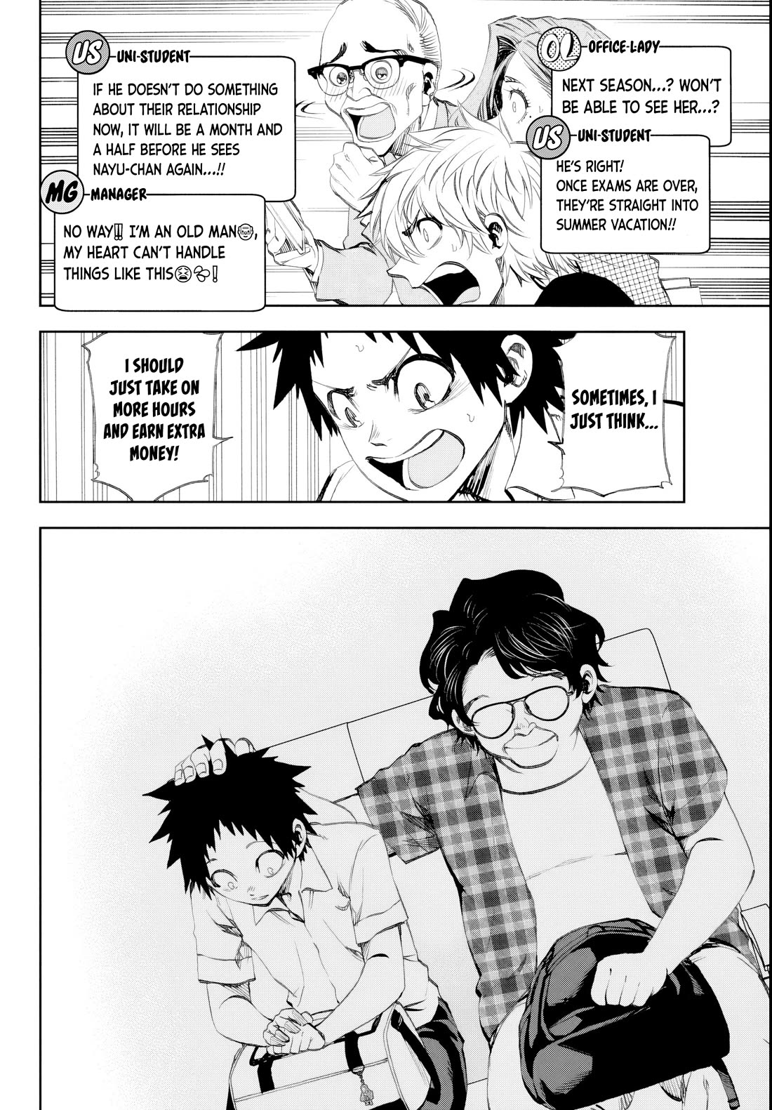 They Are Still Being Shaken This Morning chapter 18 page 12