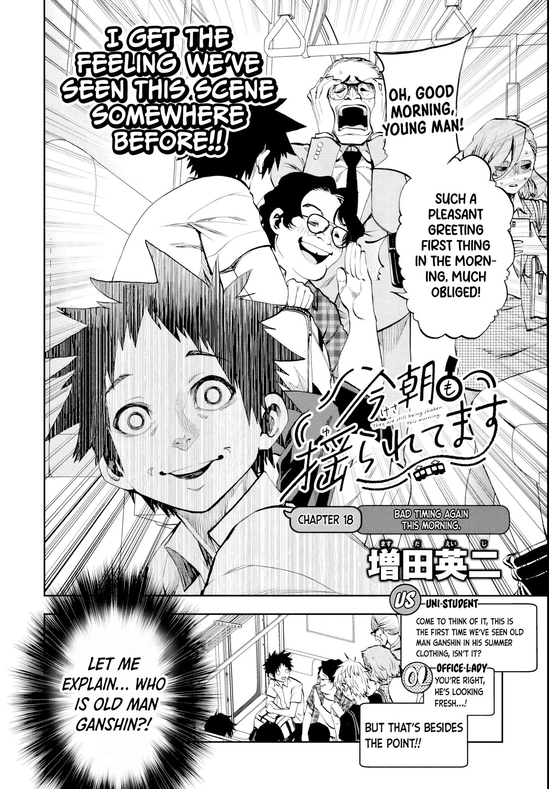 They Are Still Being Shaken This Morning chapter 18 page 4