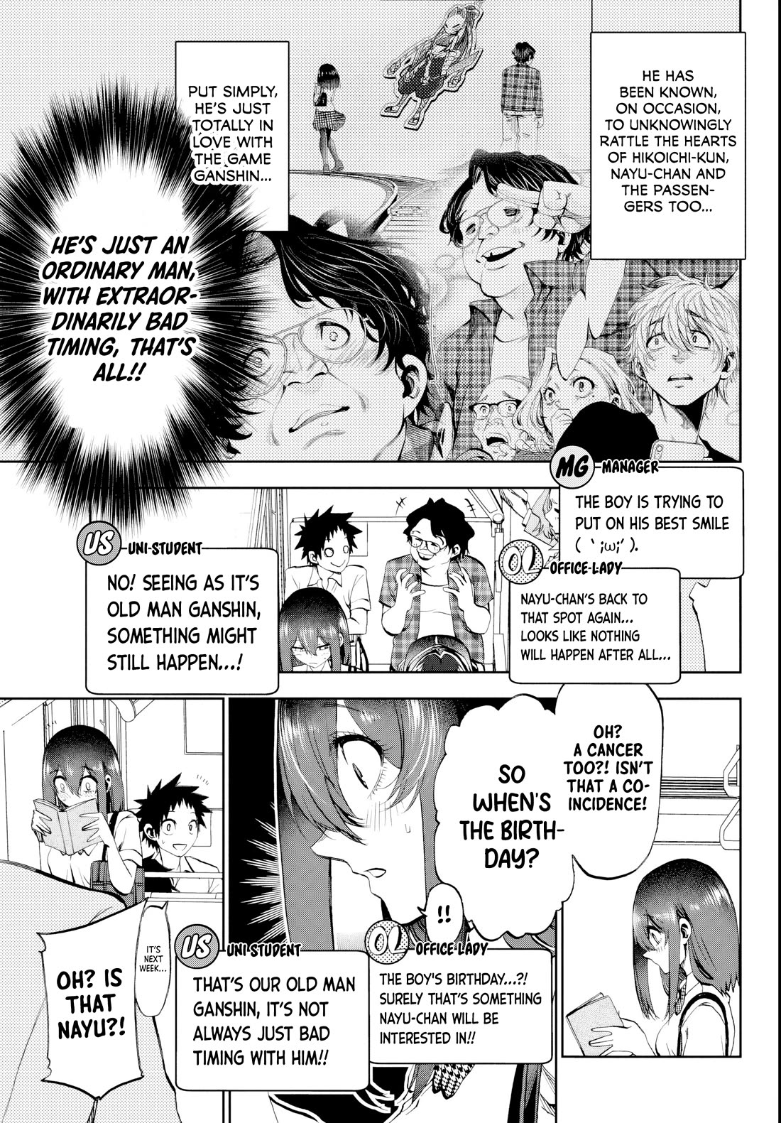 They Are Still Being Shaken This Morning chapter 18 page 5