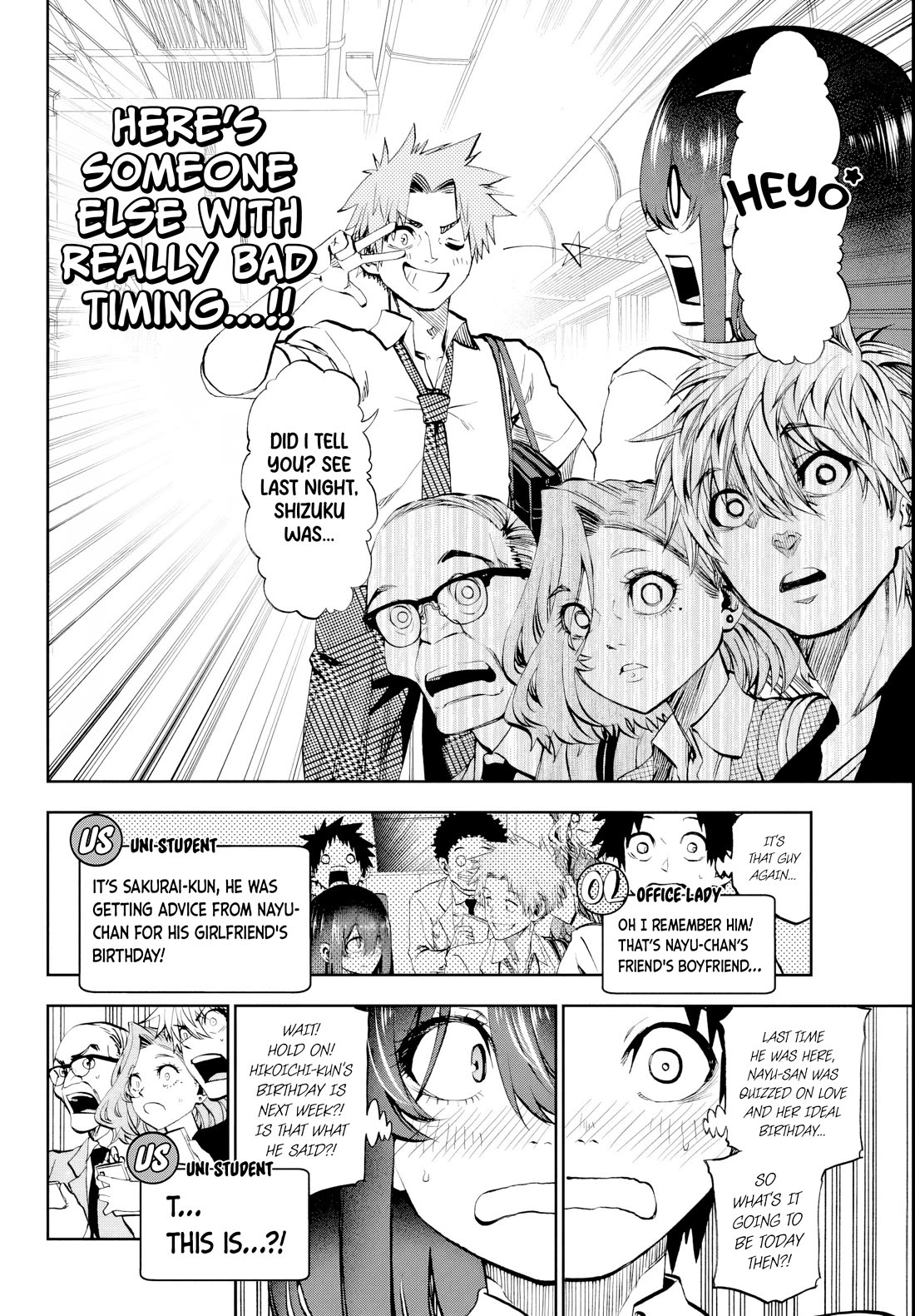 They Are Still Being Shaken This Morning chapter 18 page 6