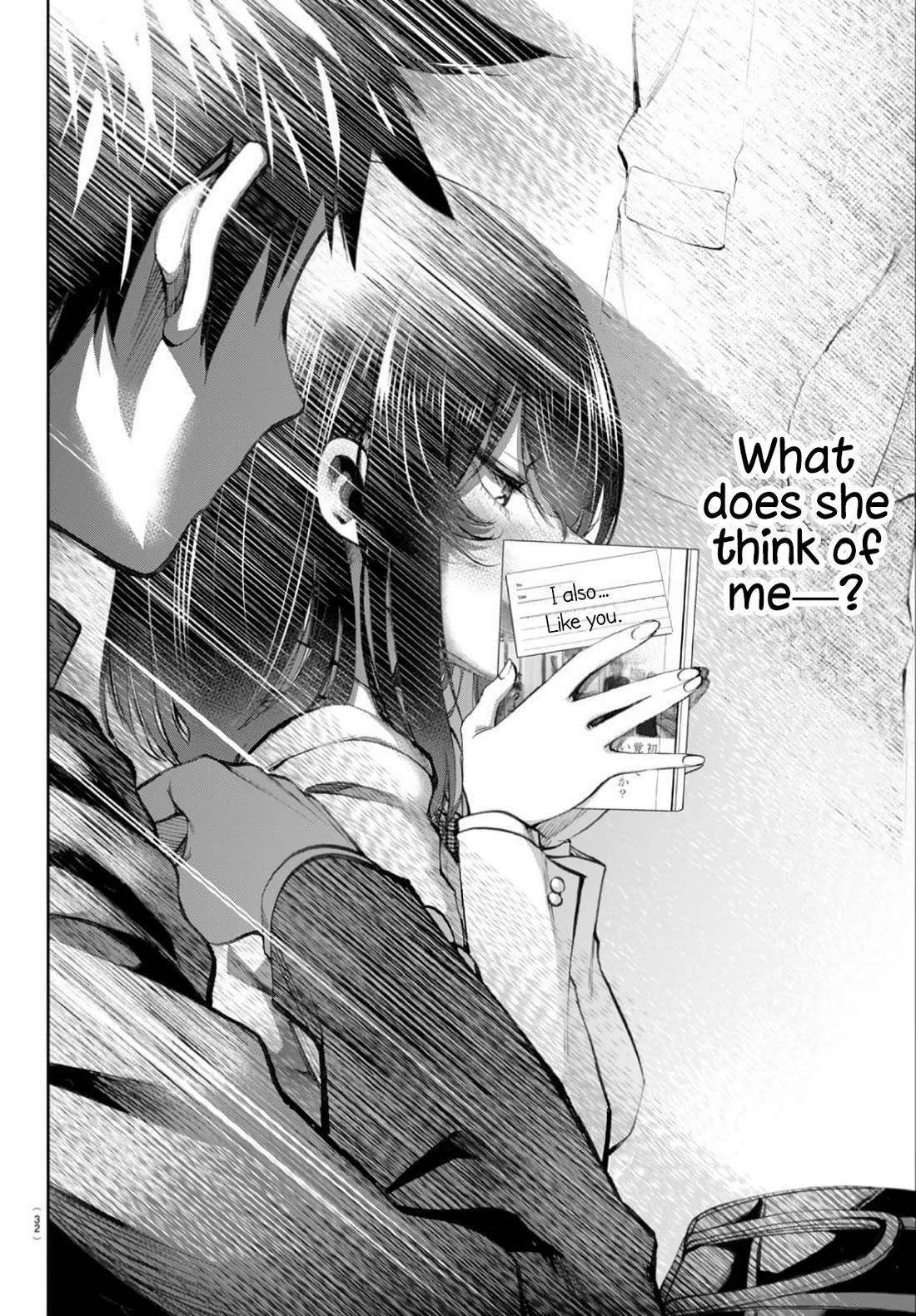 They Are Still Being Shaken This Morning chapter 2 page 10