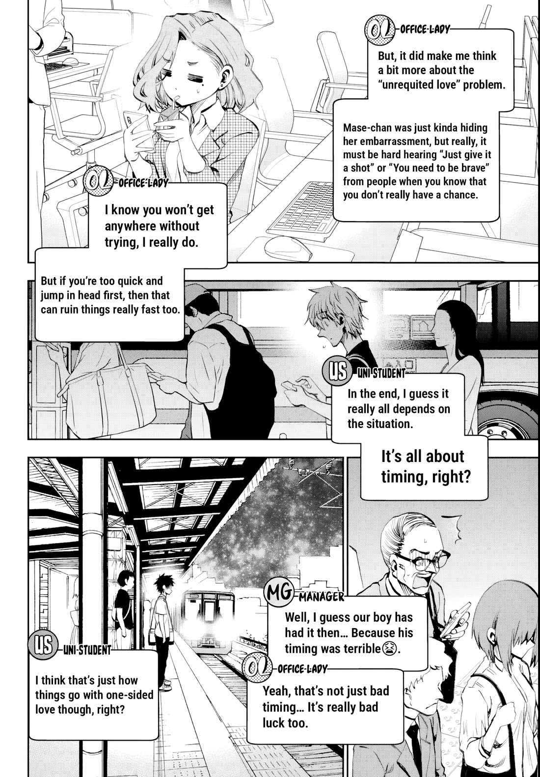 They Are Still Being Shaken This Morning chapter 20 page 16