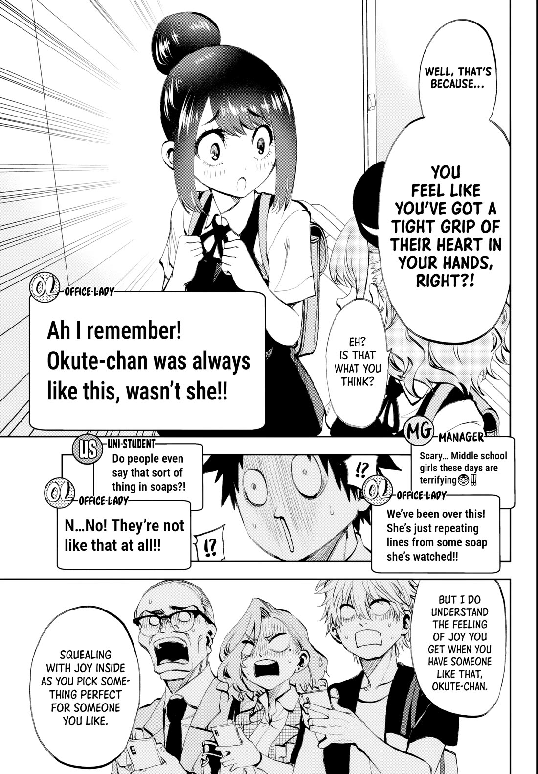 They Are Still Being Shaken This Morning chapter 20 page 7