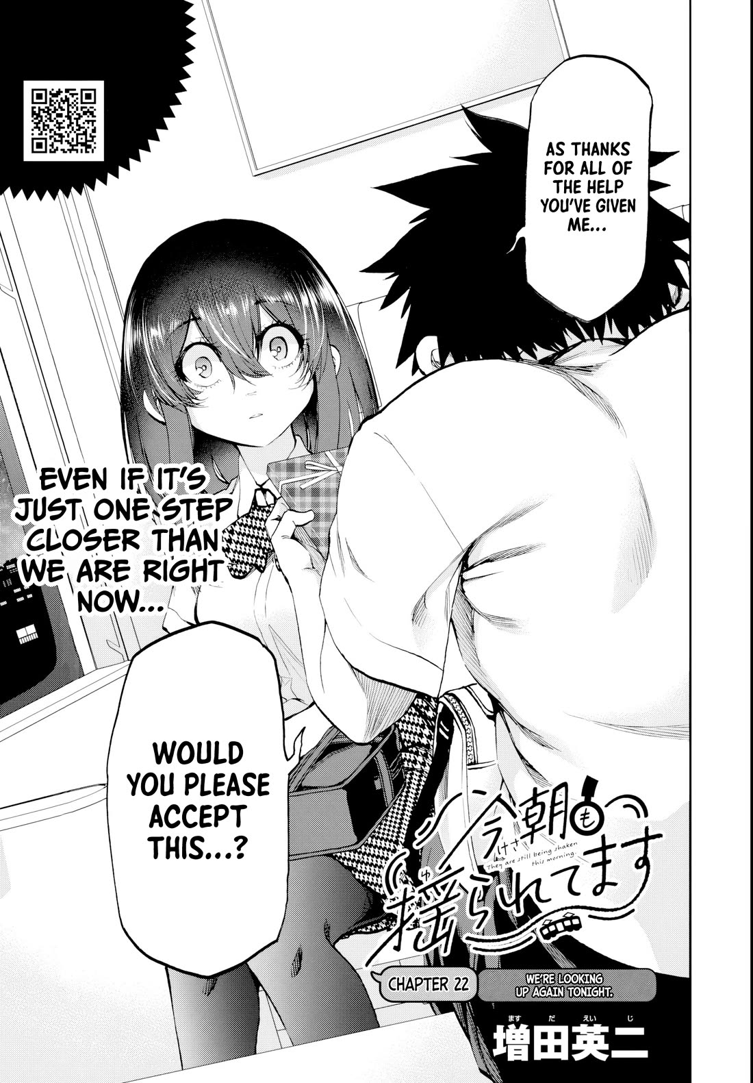 They Are Still Being Shaken This Morning chapter 22 page 3