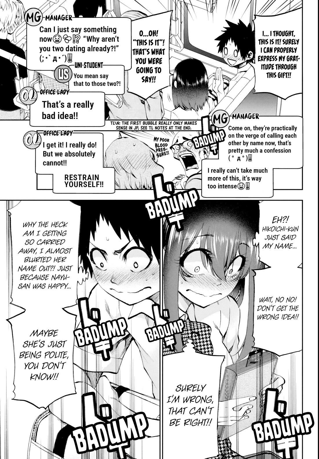 They Are Still Being Shaken This Morning chapter 23 page 13