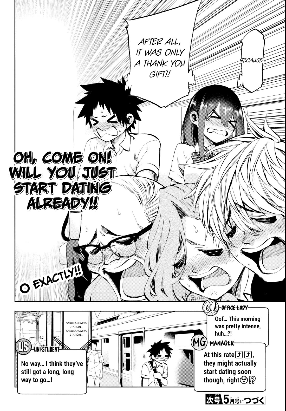 They Are Still Being Shaken This Morning chapter 23 page 16