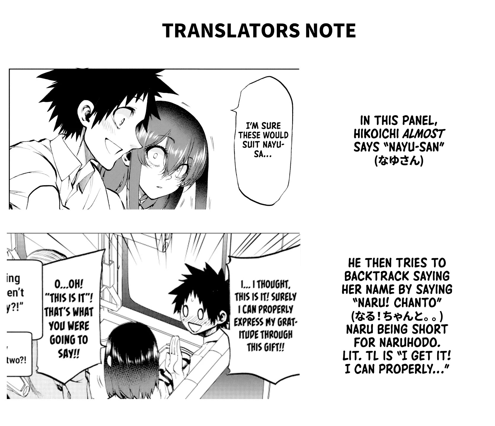 They Are Still Being Shaken This Morning chapter 23 page 17