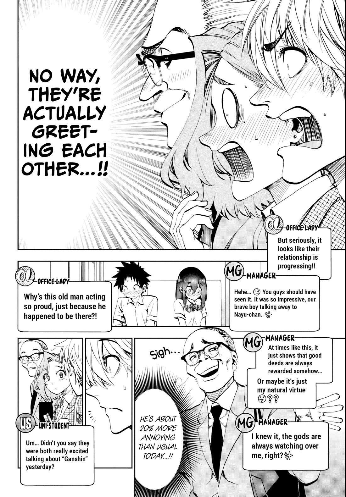 They Are Still Being Shaken This Morning chapter 23 page 2