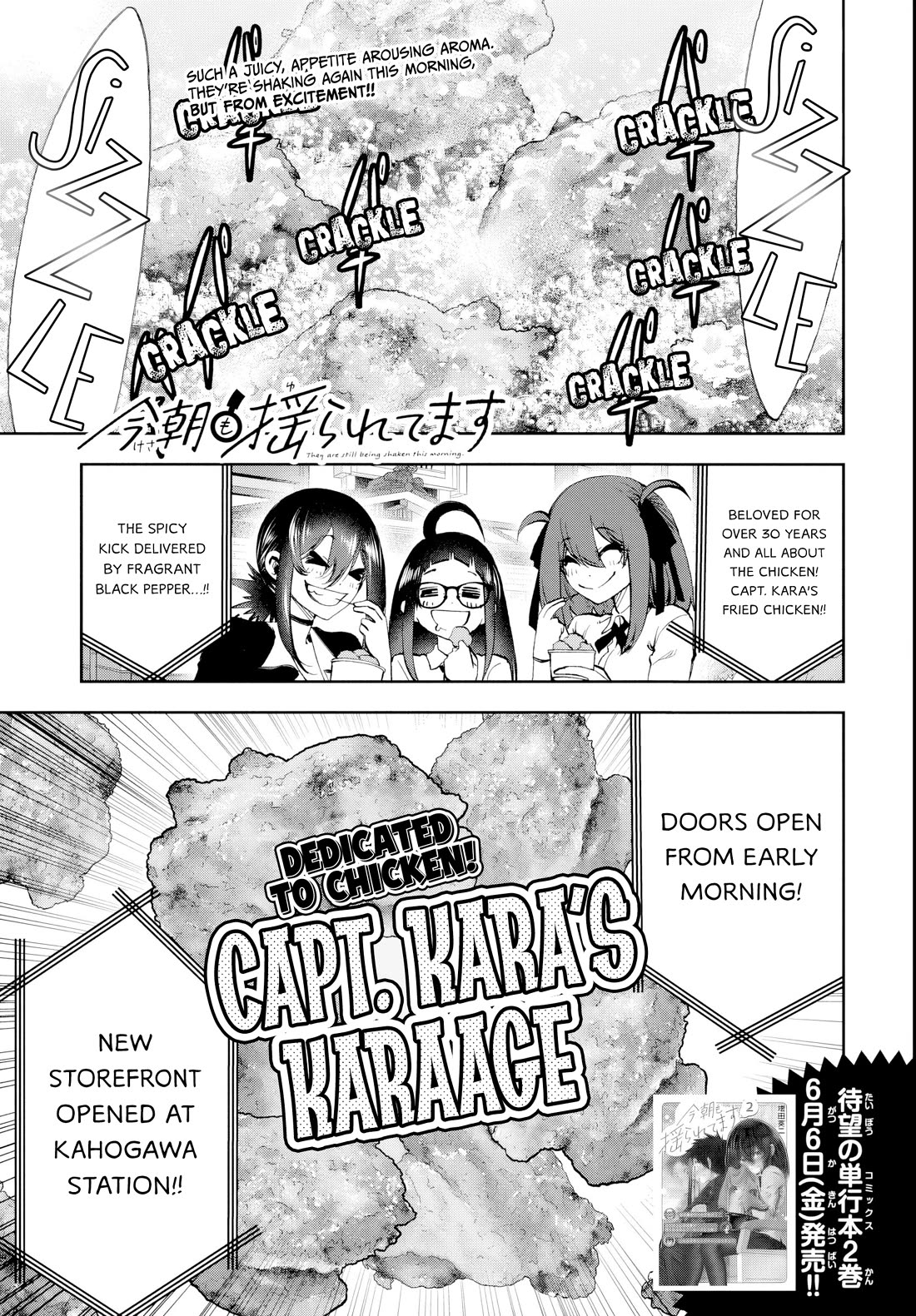 They Are Still Being Shaken This Morning chapter 27 page 2