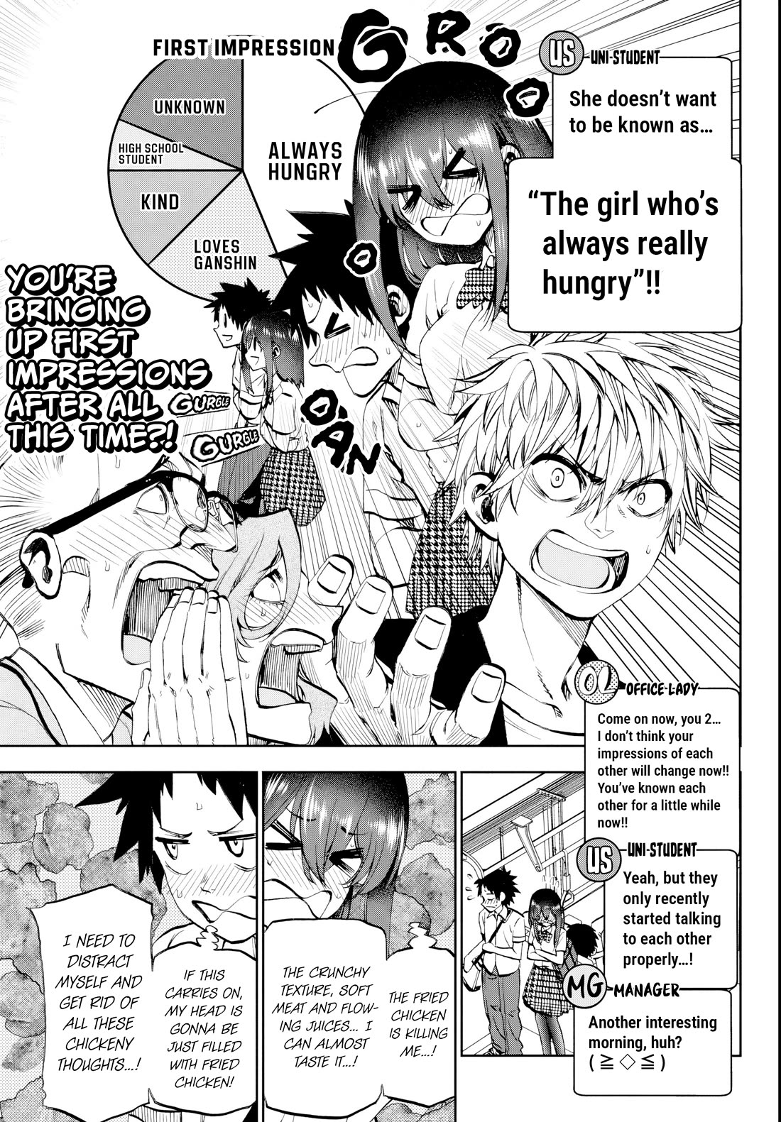 They Are Still Being Shaken This Morning chapter 27 page 6