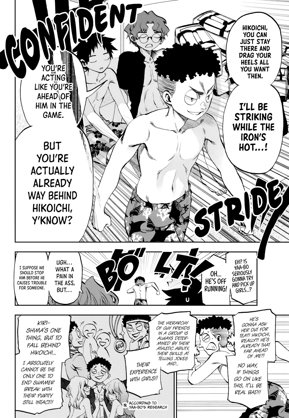 They Are Still Being Shaken This Morning chapter 30 page 8