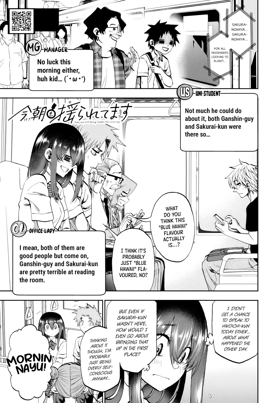 They Are Still Being Shaken This Morning chapter 32 page 1