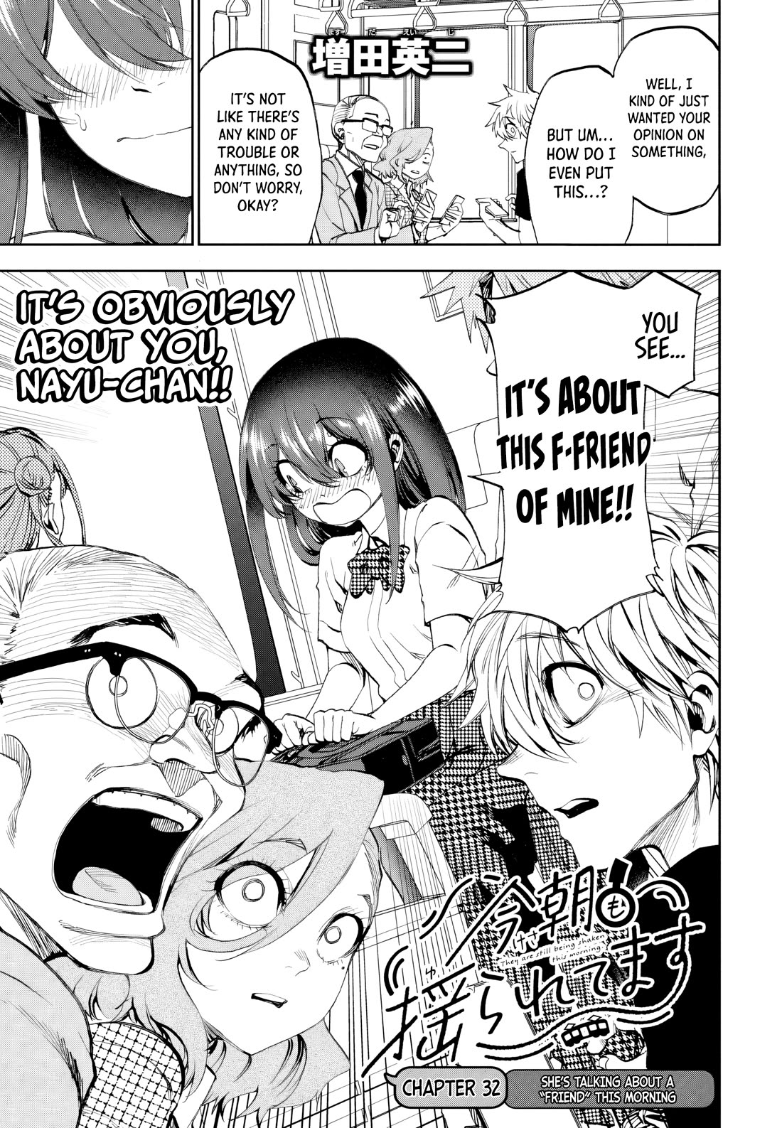 They Are Still Being Shaken This Morning chapter 32 page 3