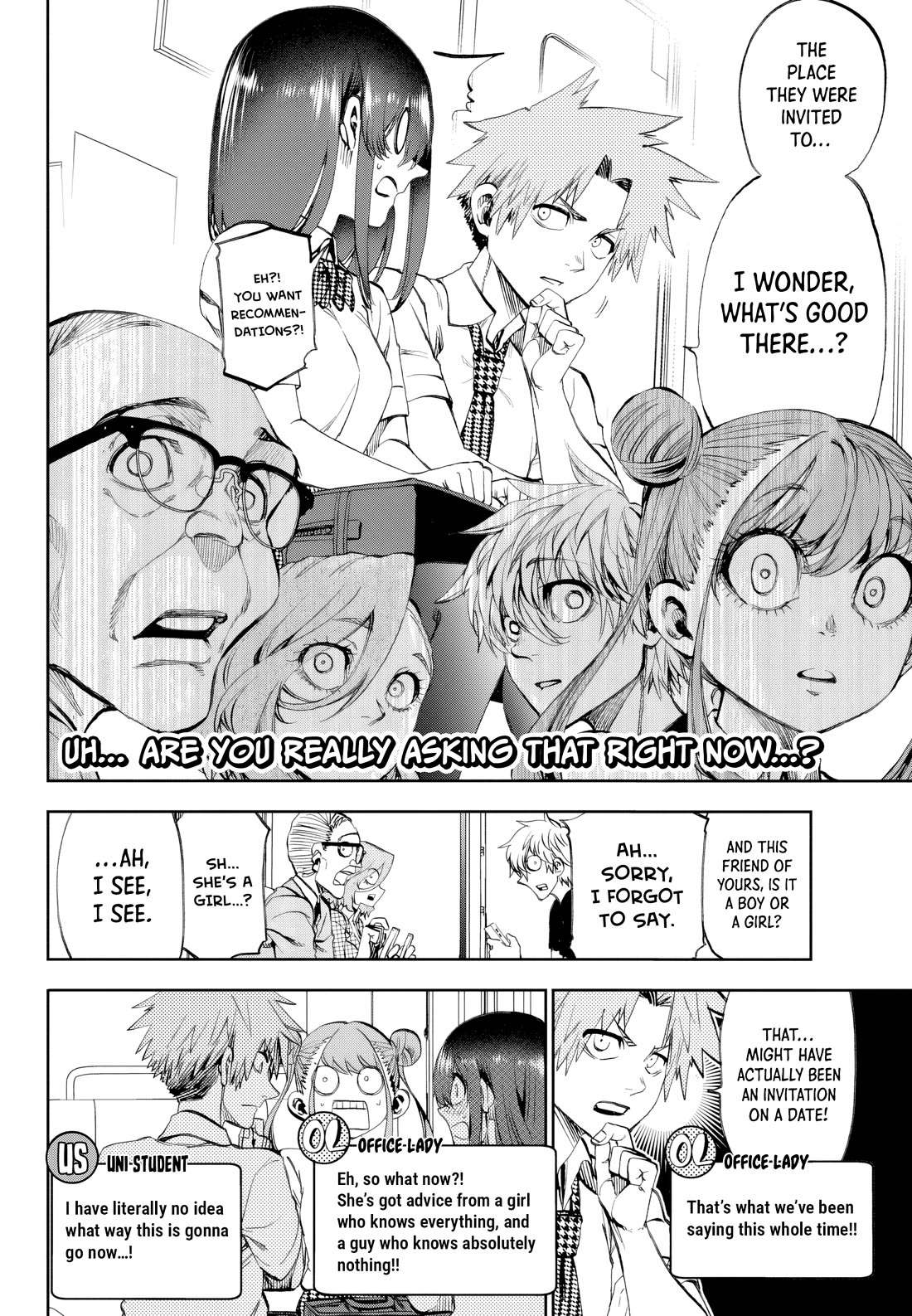 They Are Still Being Shaken This Morning chapter 32 page 8