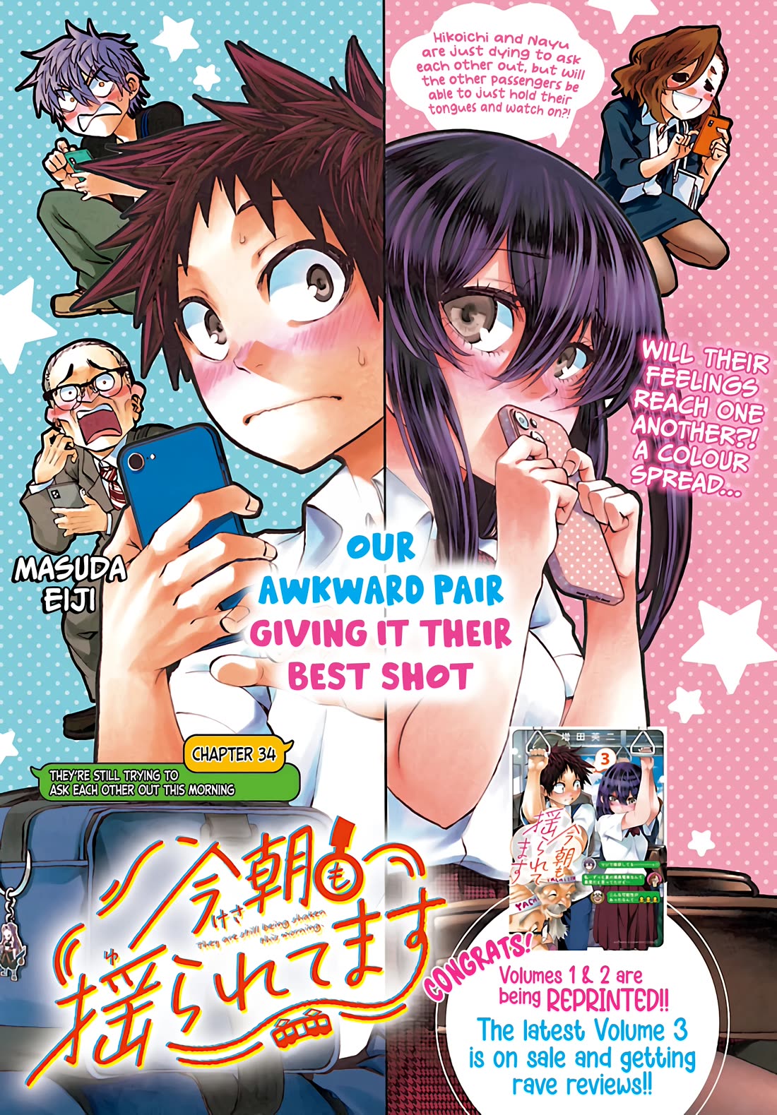 They Are Still Being Shaken This Morning chapter 34 page 1