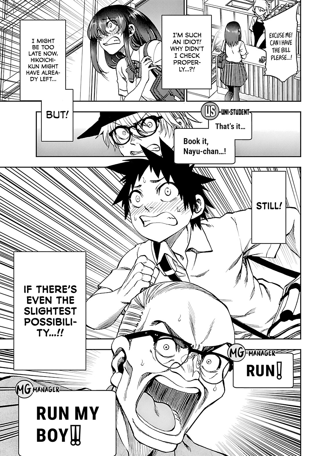 They Are Still Being Shaken This Morning chapter 35 page 15
