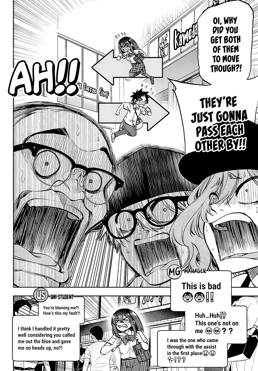 They Are Still Being Shaken This Morning chapter 35 page 16