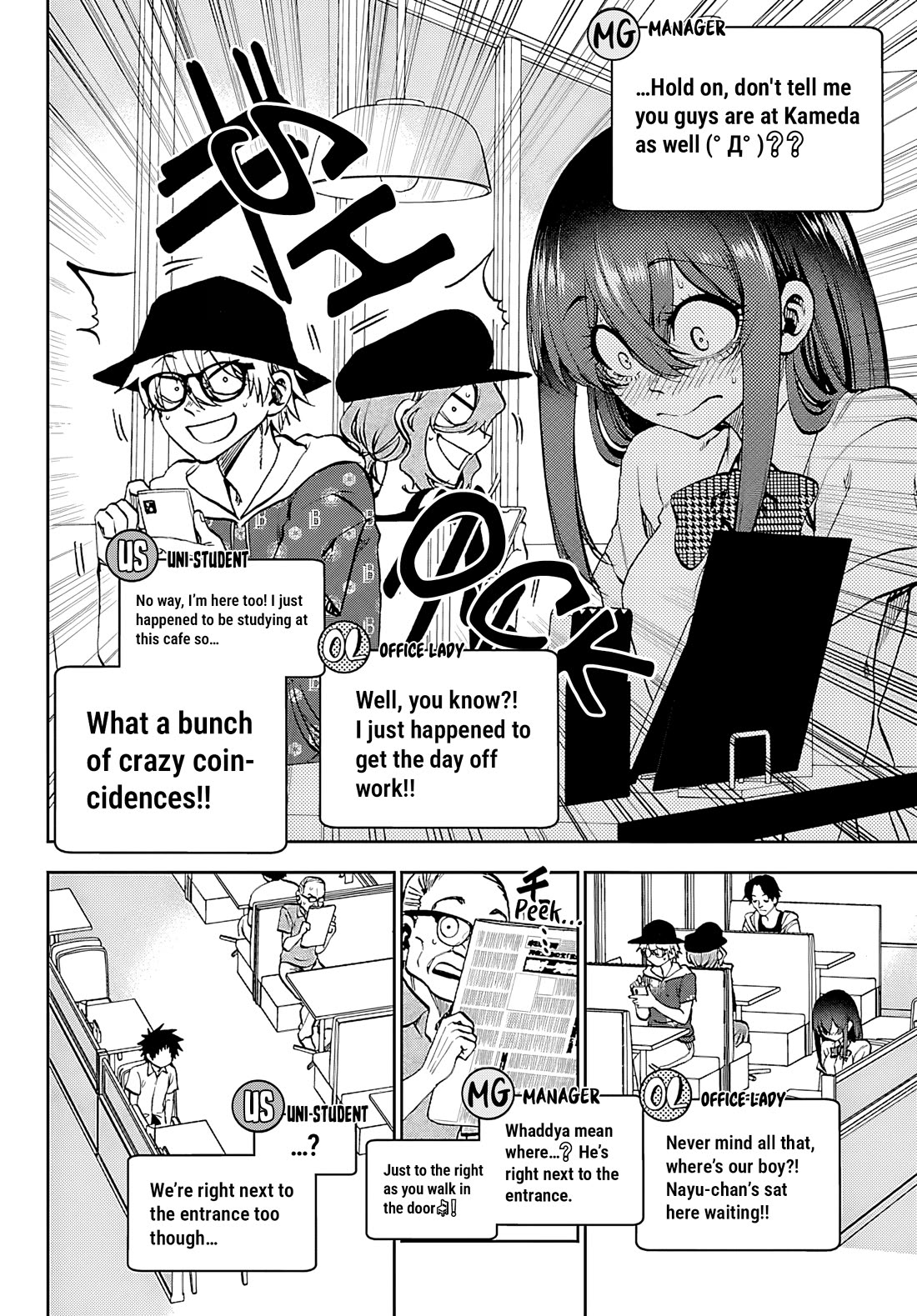 They Are Still Being Shaken This Morning chapter 35 page 4
