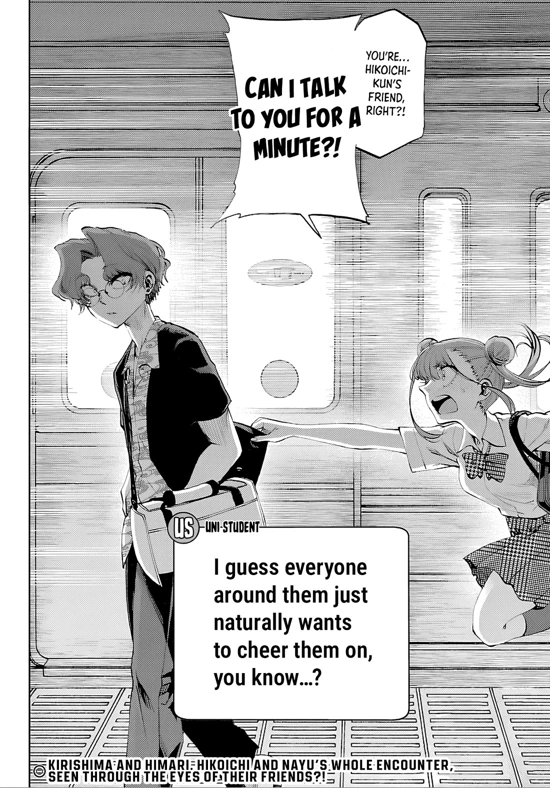 They Are Still Being Shaken This Morning chapter 36 page 16