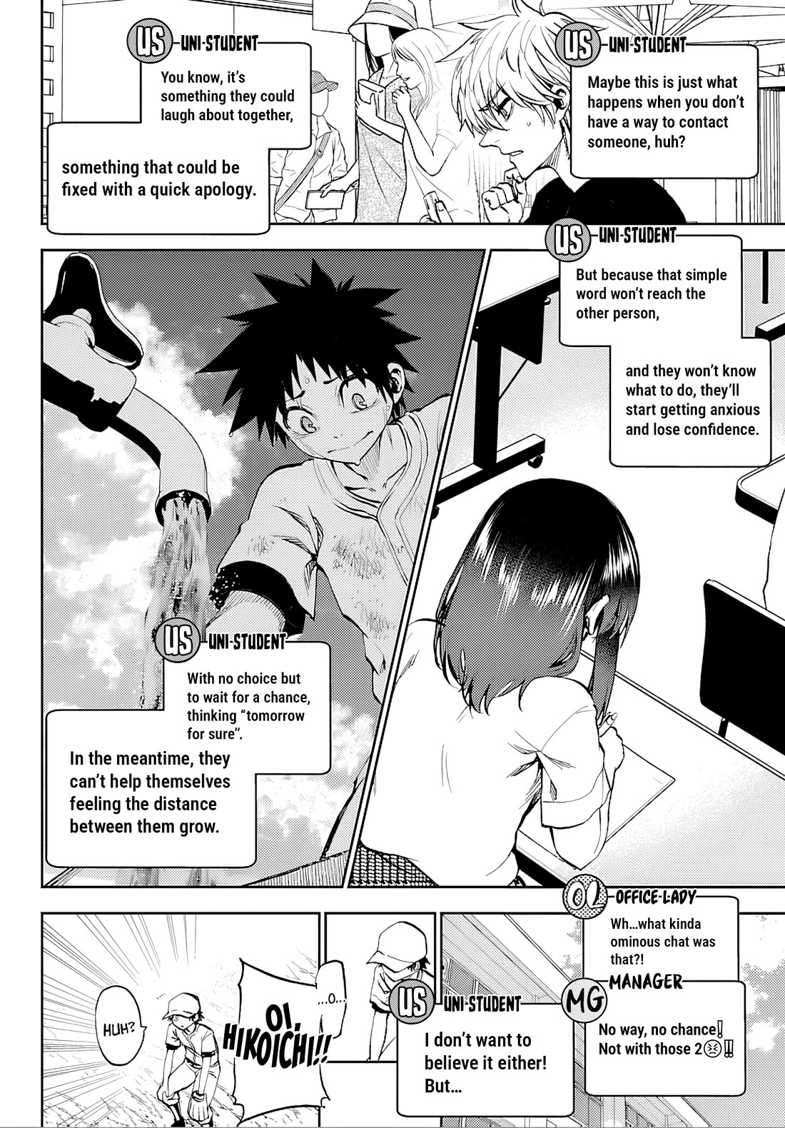 They Are Still Being Shaken This Morning chapter 36 page 6