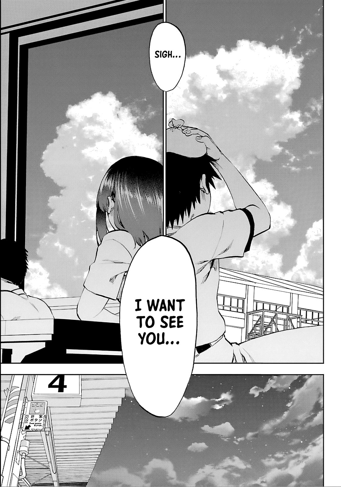 They Are Still Being Shaken This Morning chapter 36 page 9