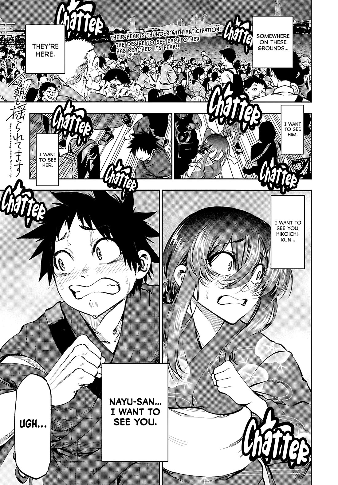 They Are Still Being Shaken This Morning chapter 39 page 1