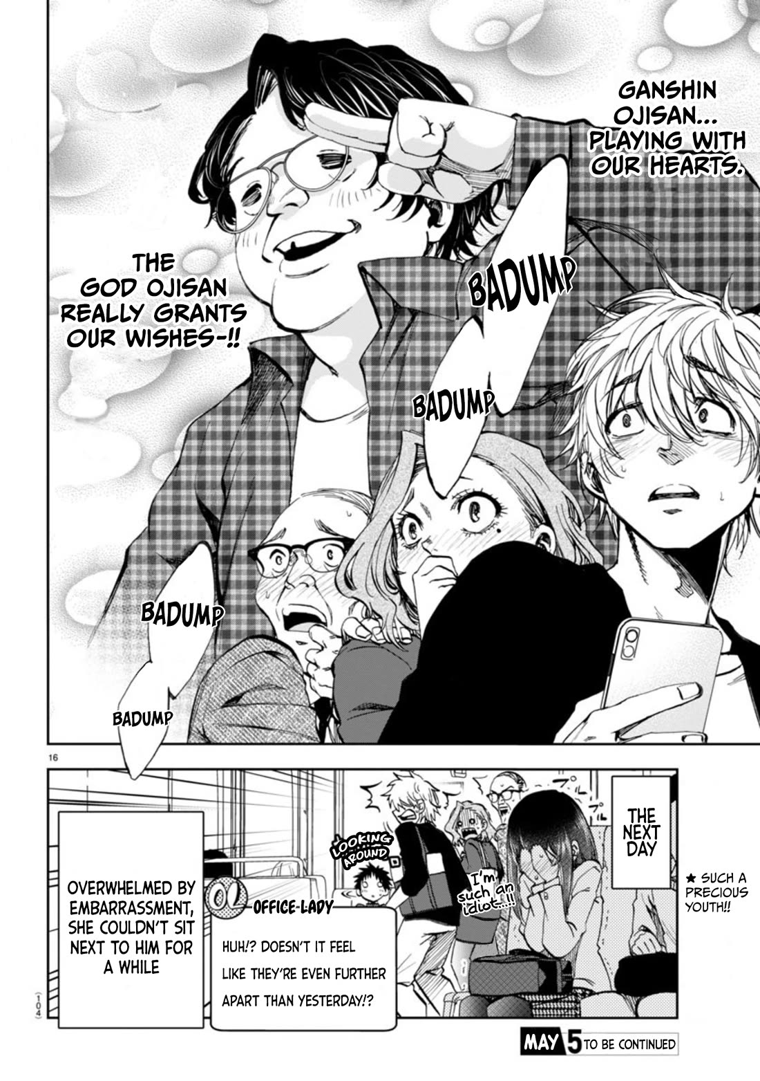 They Are Still Being Shaken This Morning chapter 4 page 17