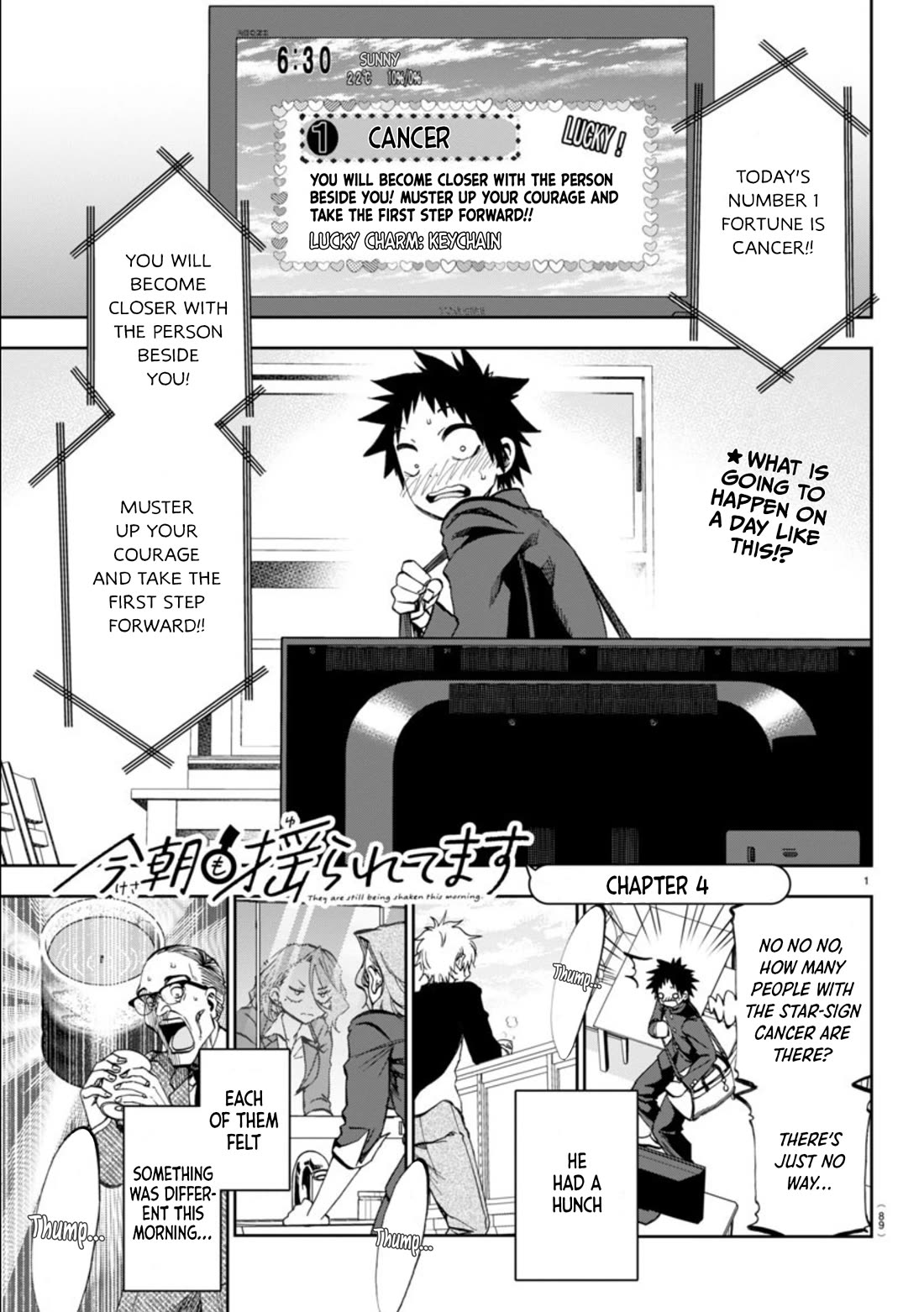 They Are Still Being Shaken This Morning chapter 4 page 2