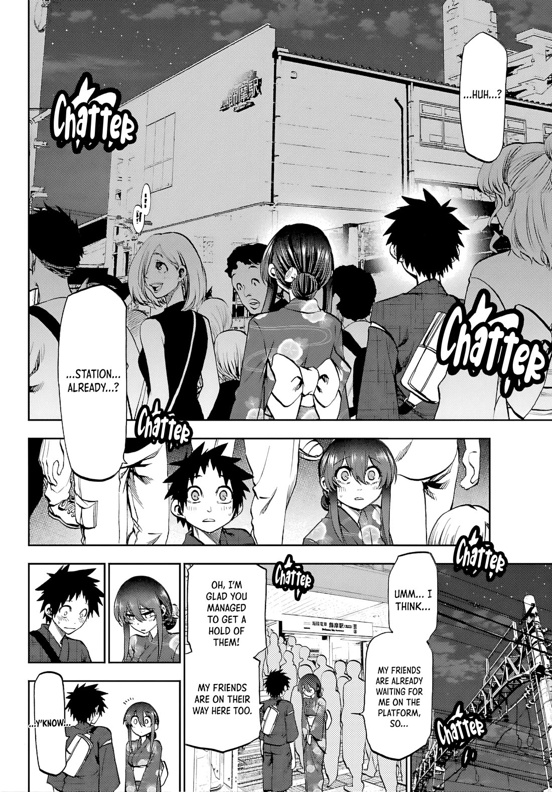 They Are Still Being Shaken This Morning chapter 41 page 2