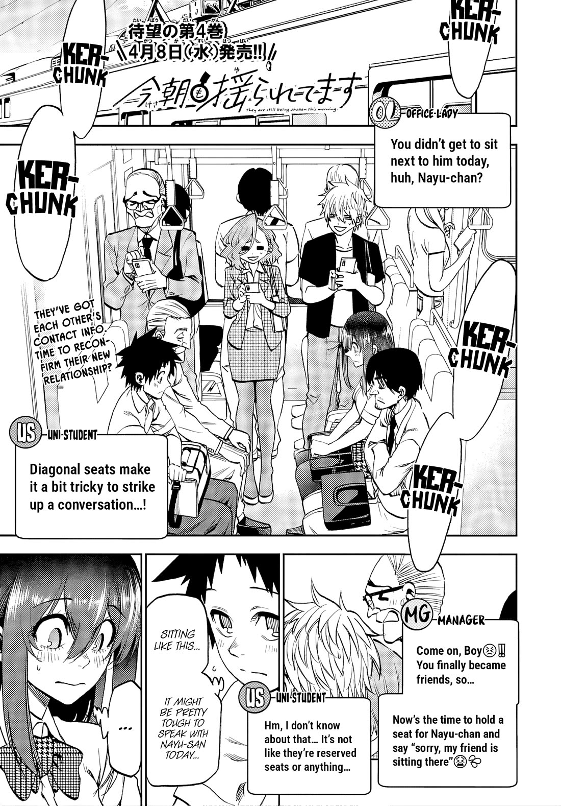 They Are Still Being Shaken This Morning chapter 43 page 1