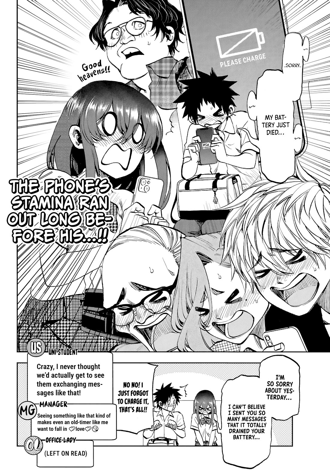 They Are Still Being Shaken This Morning chapter 43 page 16