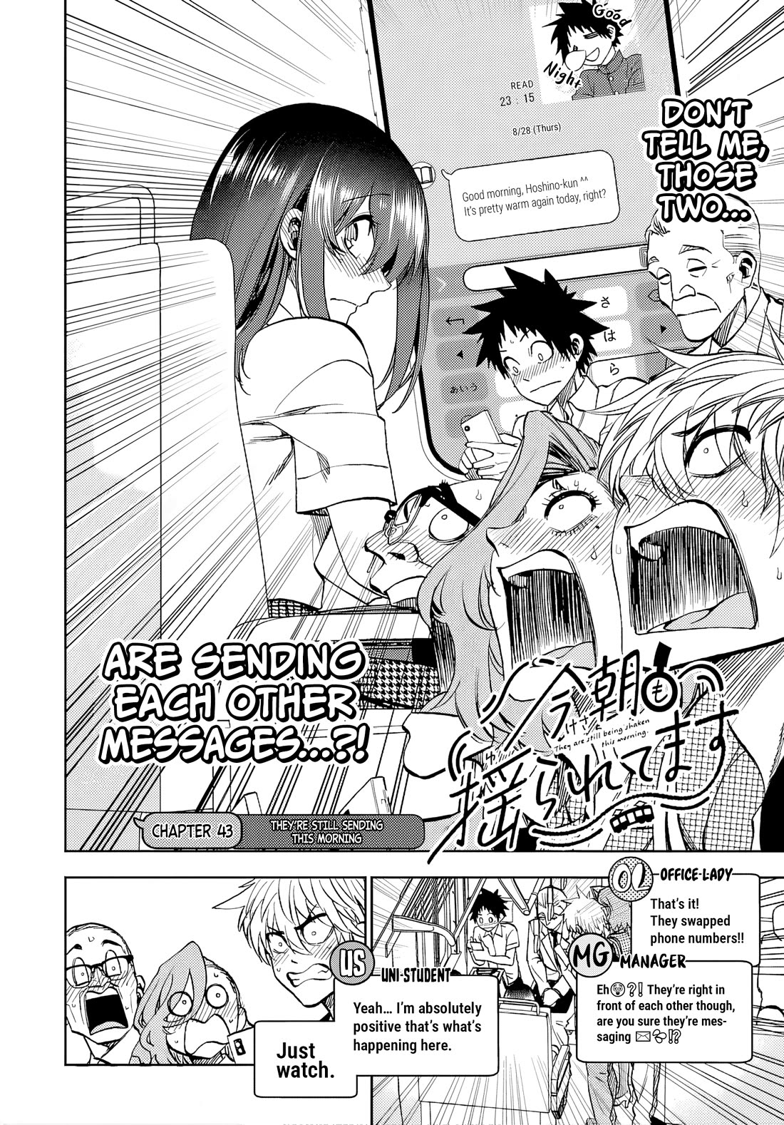 They Are Still Being Shaken This Morning chapter 43 page 4
