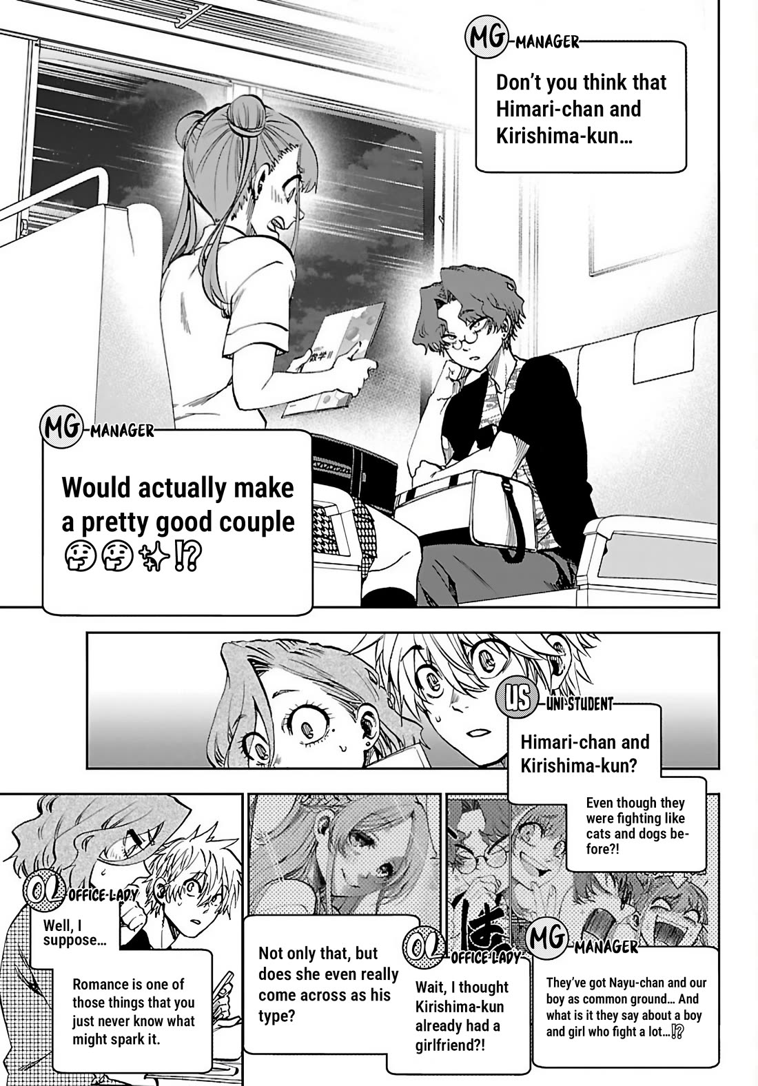 They Are Still Being Shaken This Morning chapter 44 page 7