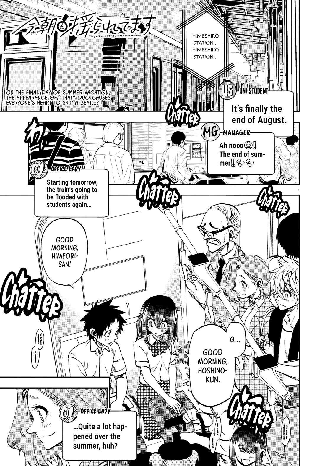 They Are Still Being Shaken This Morning chapter 45 page 1