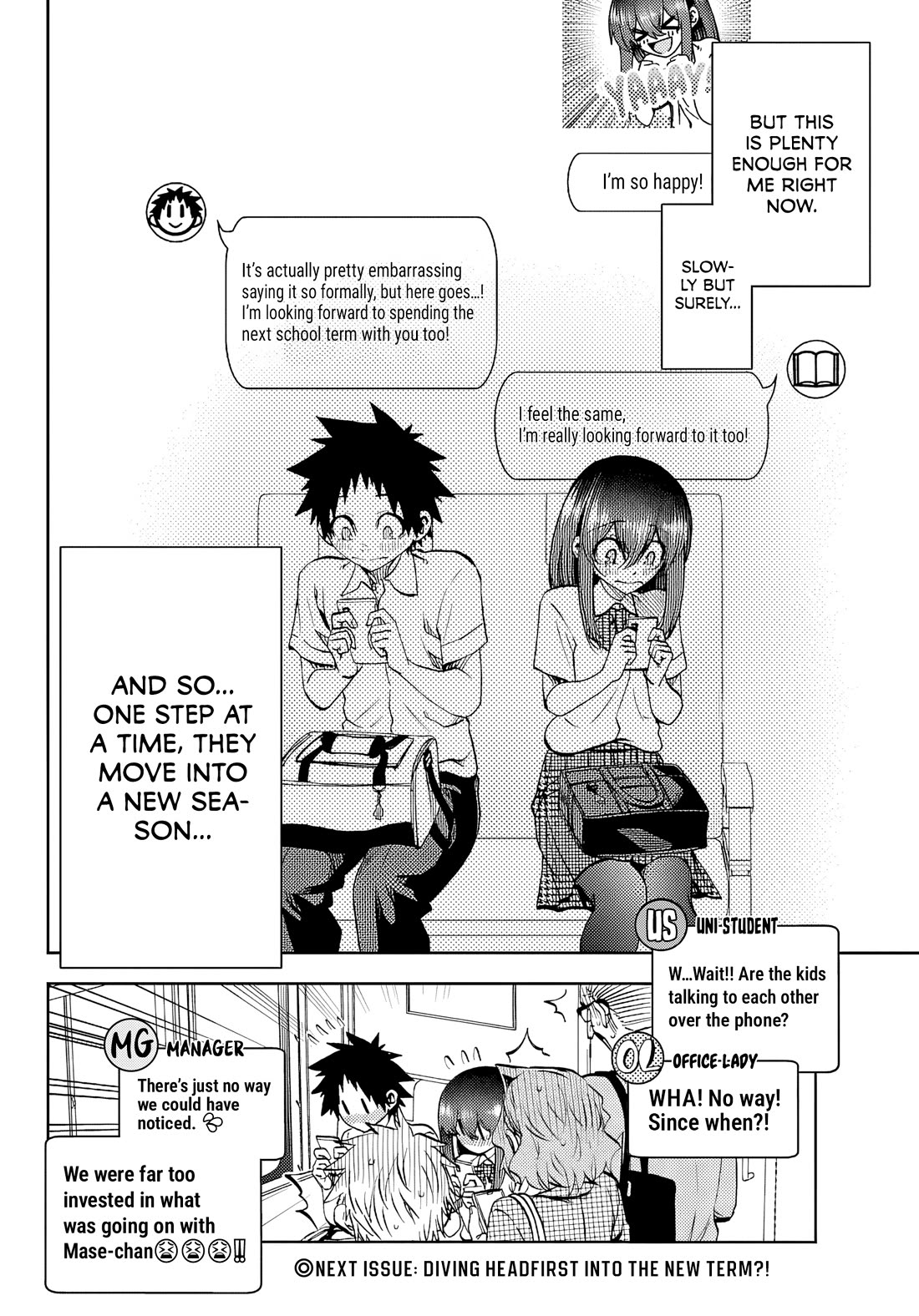 They Are Still Being Shaken This Morning chapter 45 page 16