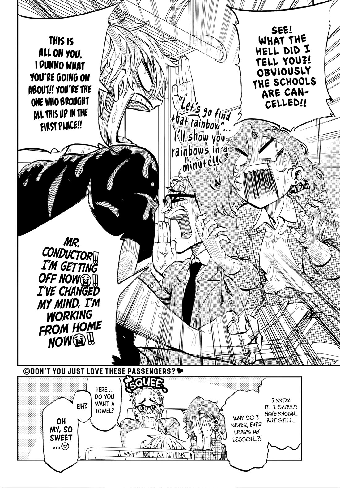 They Are Still Being Shaken This Morning chapter 46 page 15
