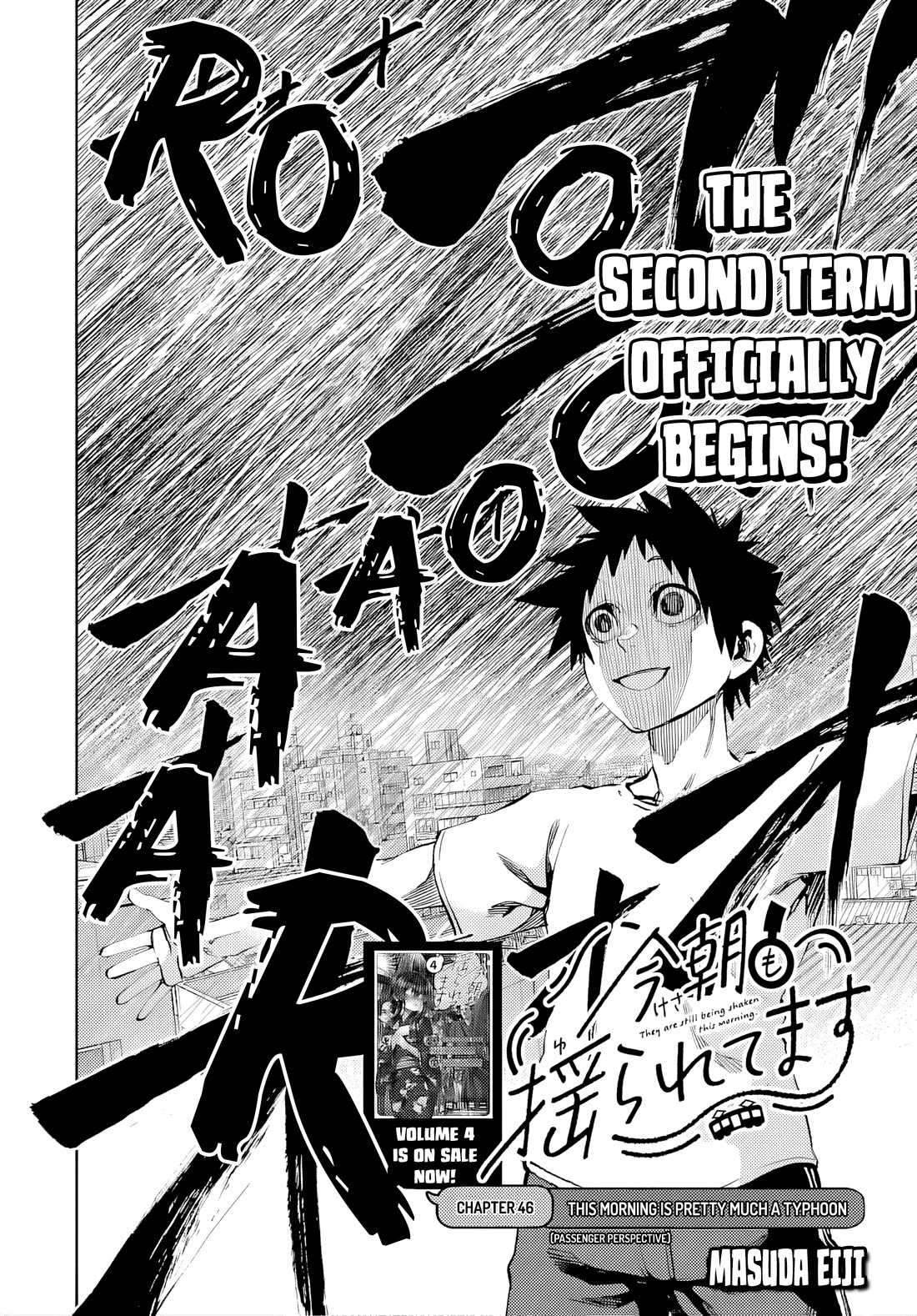 They Are Still Being Shaken This Morning chapter 46 page 2