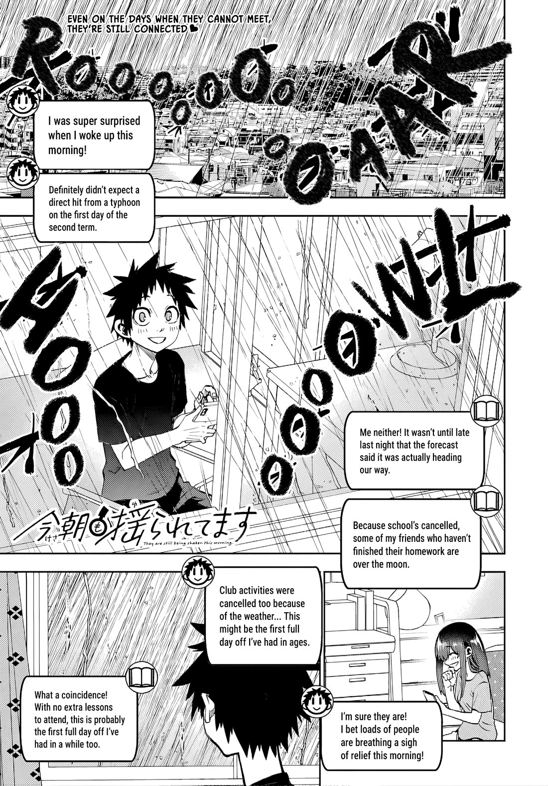 They Are Still Being Shaken This Morning chapter 47 page 1