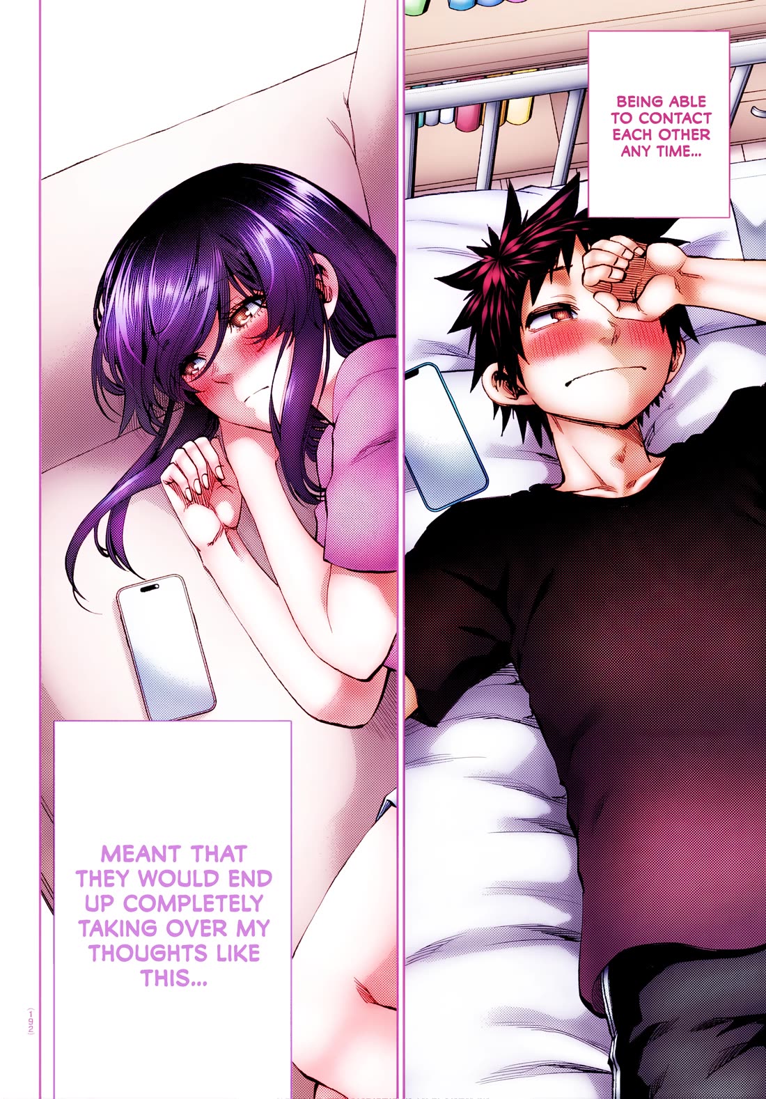 They Are Still Being Shaken This Morning chapter 47 page 17