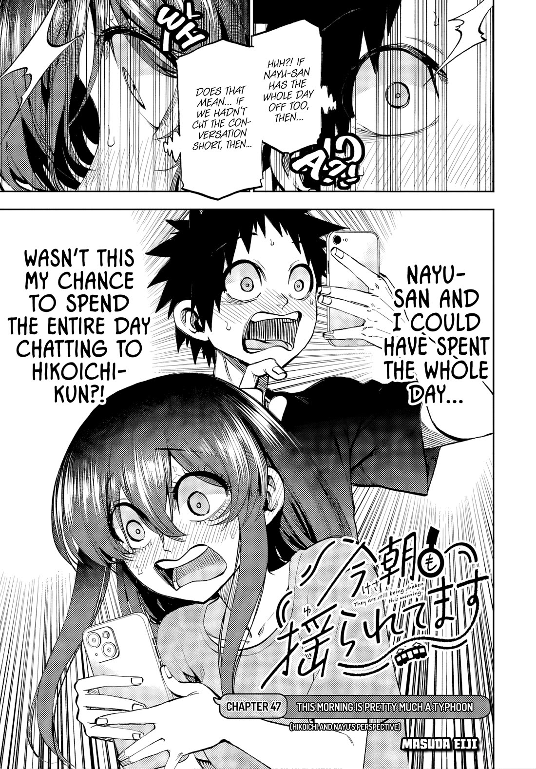 They Are Still Being Shaken This Morning chapter 47 page 3