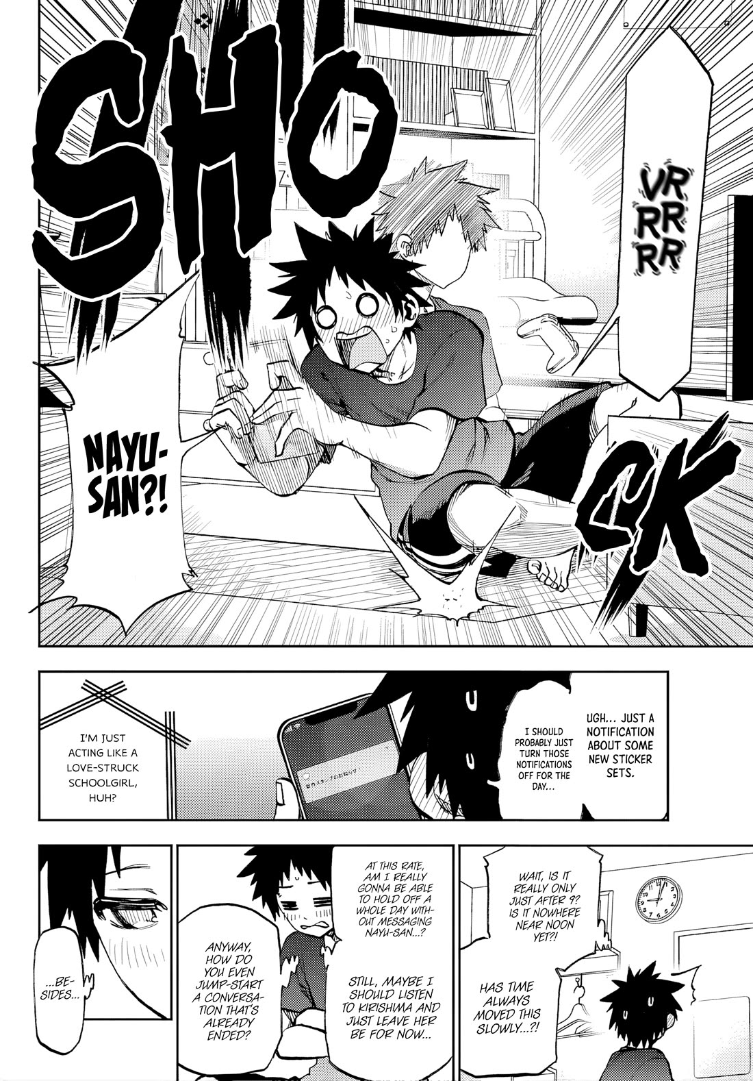 They Are Still Being Shaken This Morning chapter 47 page 6