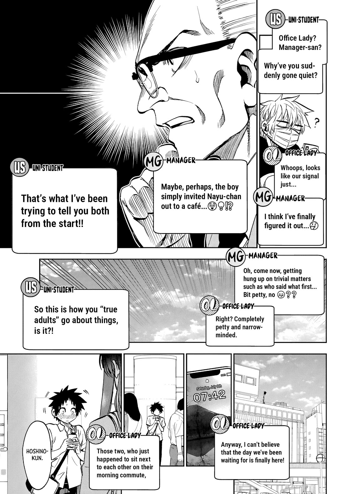 They Are Still Being Shaken This Morning chapter 48 page 17