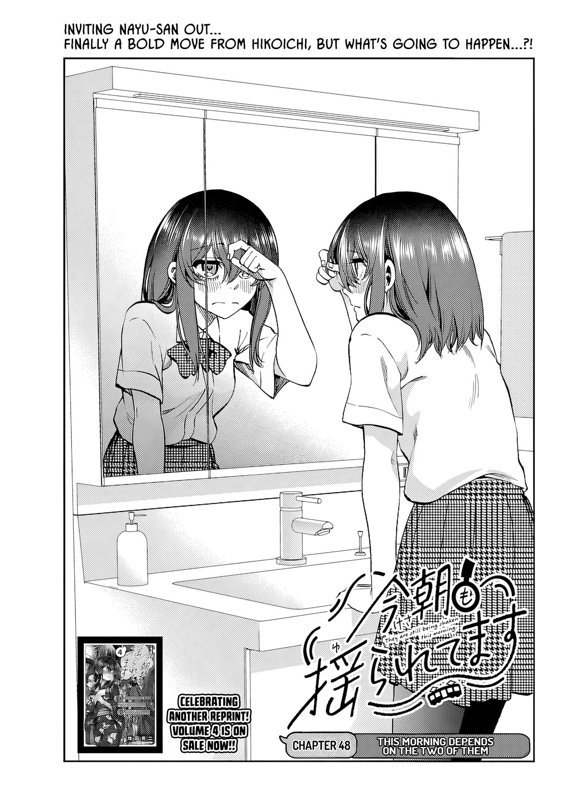 They Are Still Being Shaken This Morning chapter 48 page 3