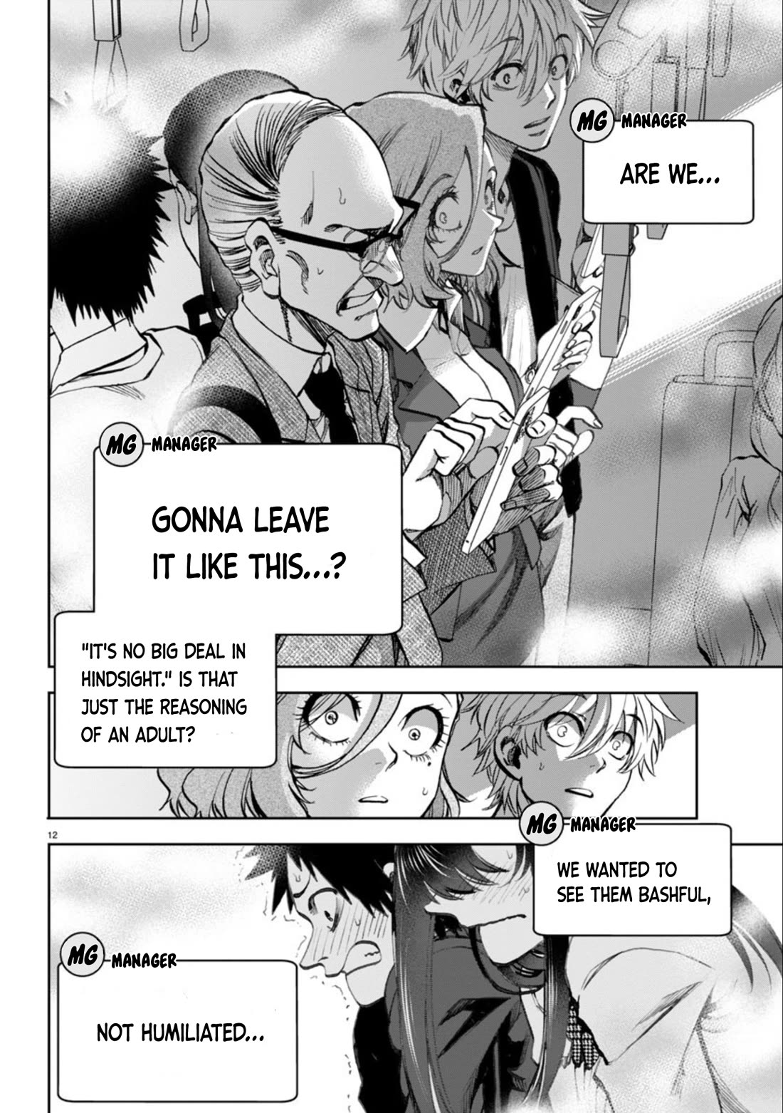 They Are Still Being Shaken This Morning chapter 5 page 13