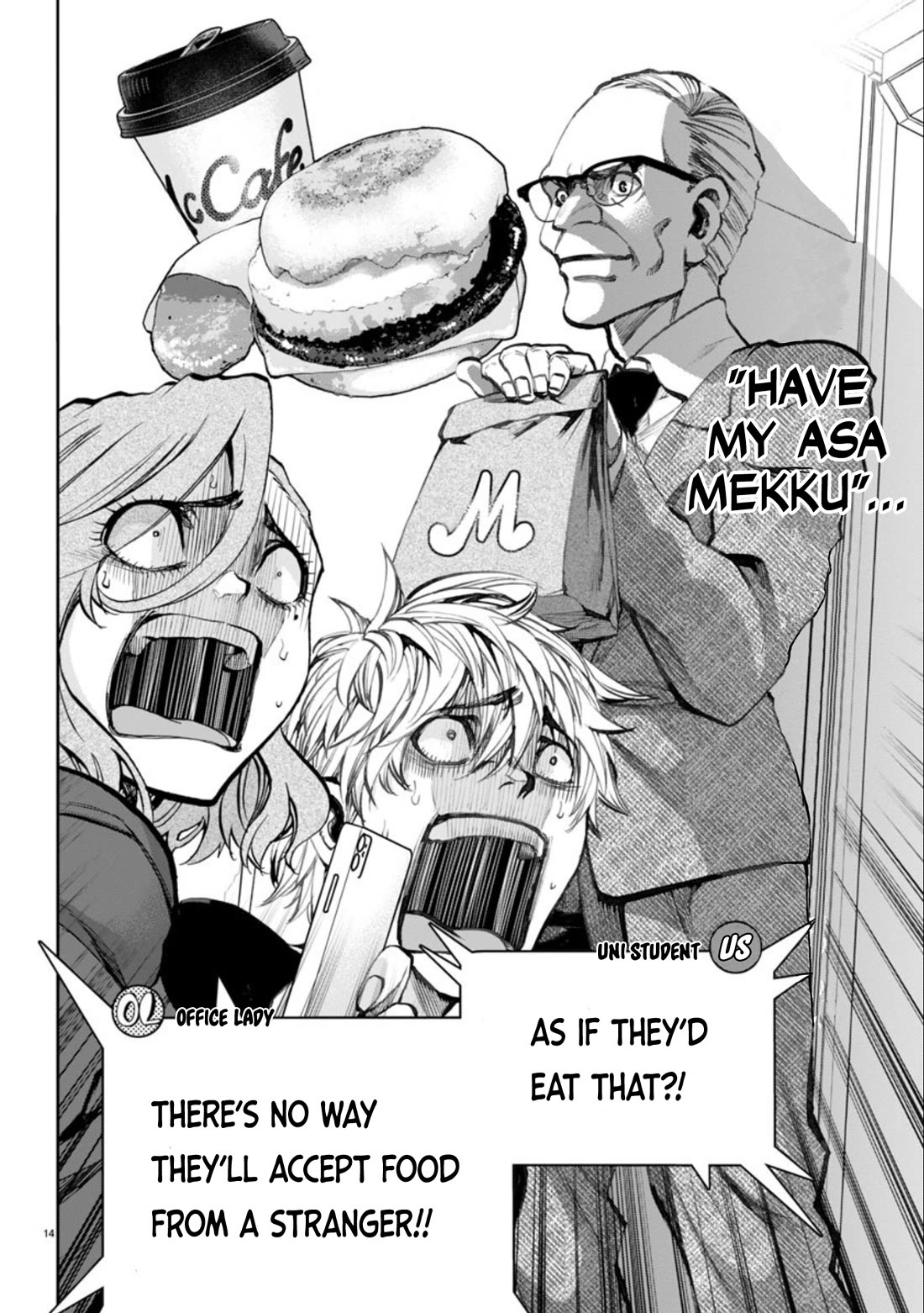 They Are Still Being Shaken This Morning chapter 5 page 15