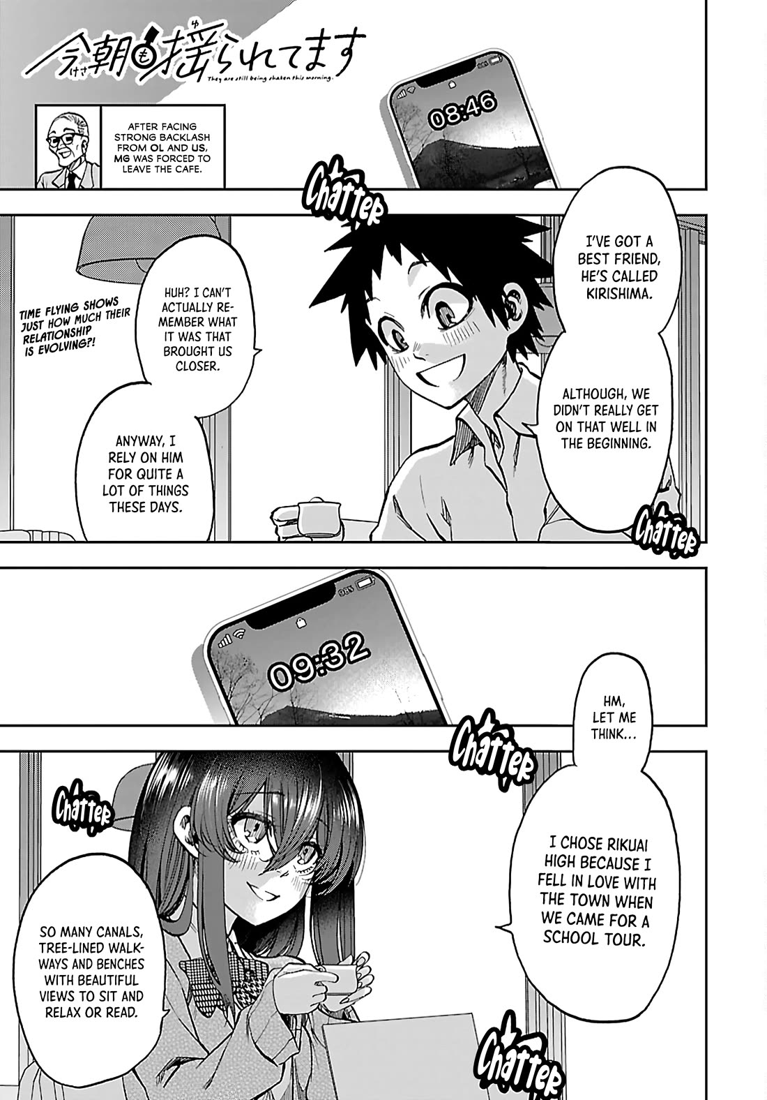 They Are Still Being Shaken This Morning chapter 50 page 1