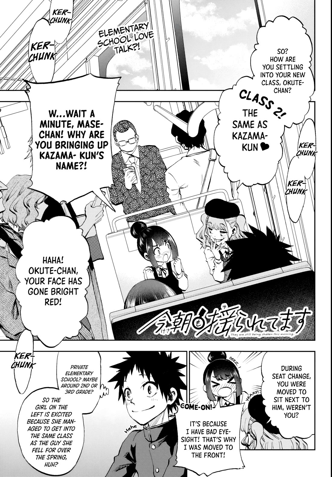 They Are Still Being Shaken This Morning chapter 7 page 1