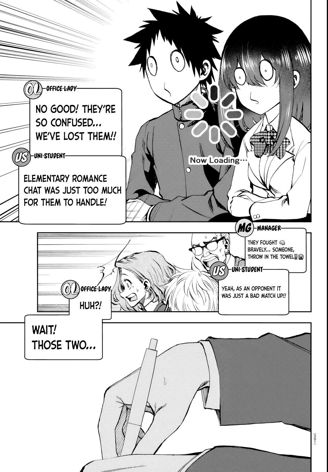 They Are Still Being Shaken This Morning chapter 7 page 11